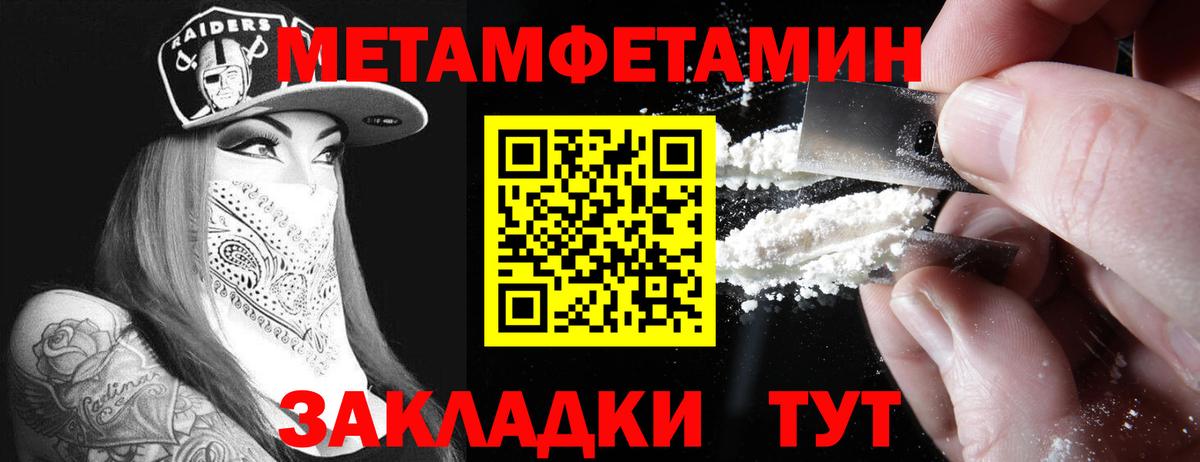 Тула  Амфетамин 98%  Вход с VPN 