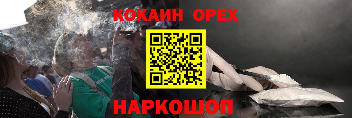 COCAIN 99% Тула