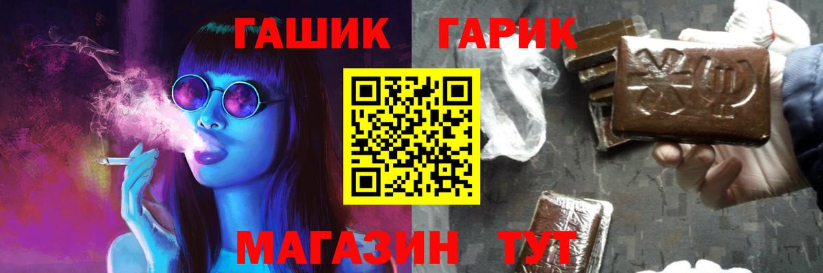 Гашиш Ice-O-Lator Тула