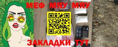 спайс Бузулук