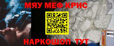 спайс Бузулук