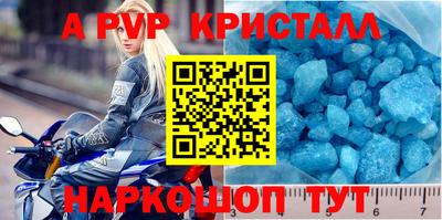 спайс Бузулук