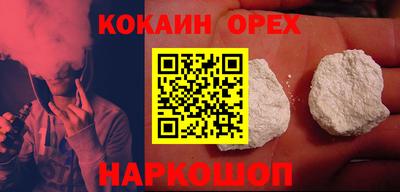 бутик Будённовск