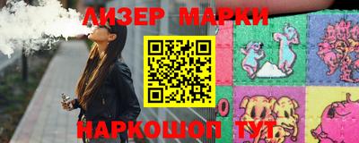 бутик Будённовск