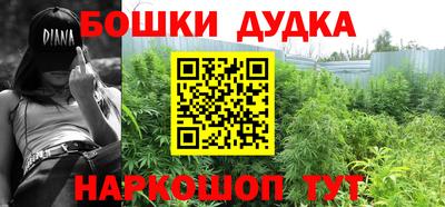 спайс Бузулук