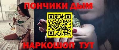 бутик Будённовск