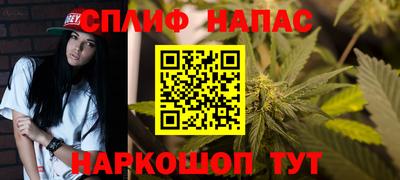 спайс Бузулук