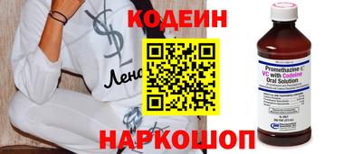спайс Бузулук