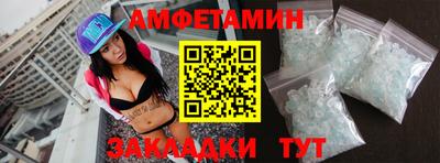 бутик Будённовск