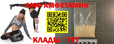 спайс Бузулук