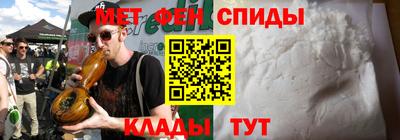 спайс Бузулук