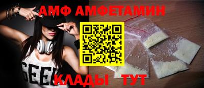бутик Будённовск