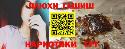 спайс Бузулук