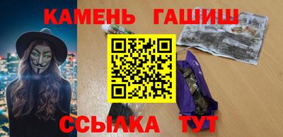 спайс Бузулук