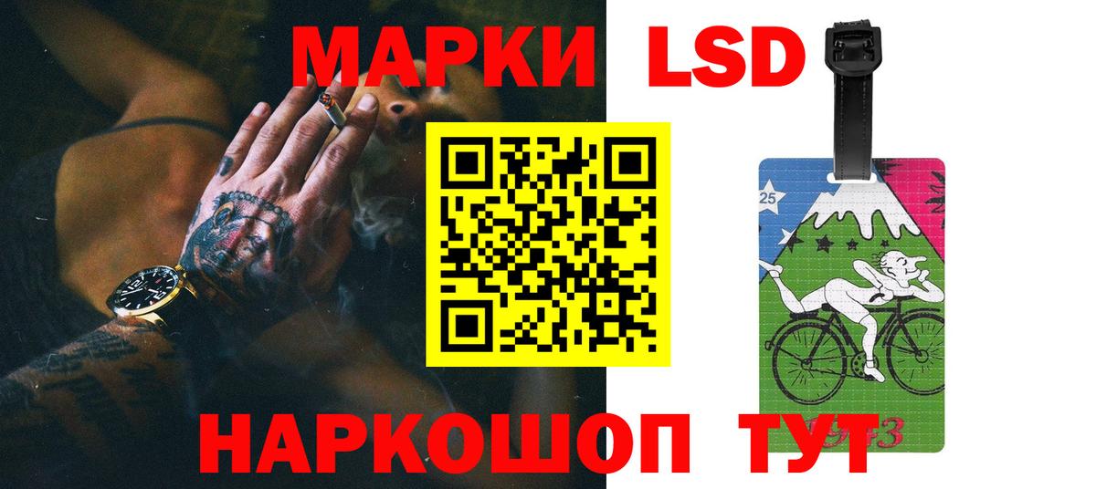 Тула  LSD-25 экстази  Лсд 25 экстази кислота  Вход с VPN  LSD-25 экстази ecstasy 