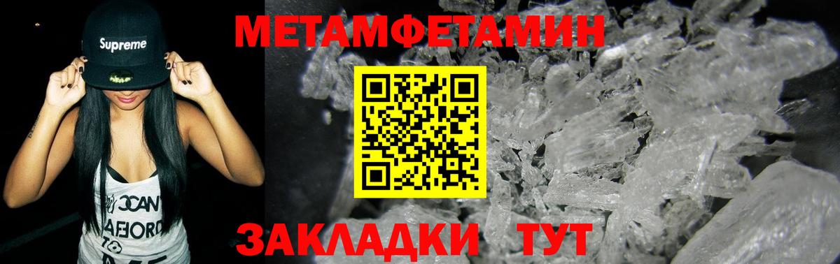 Метамфетамин Декстрометамфетамин 99.9% Тула