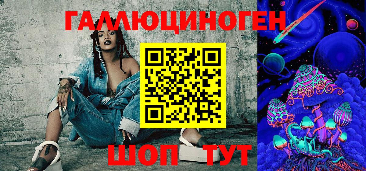Галлюциногенные грибы мухоморы  Псилоцибиновые грибы мицелий  Тула  Вход с VPN 